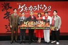 「ゲキカラドウ」桐山照史が塩タンメンに悲鳴、福本大晴は大蛇みたいな料理が楽しい