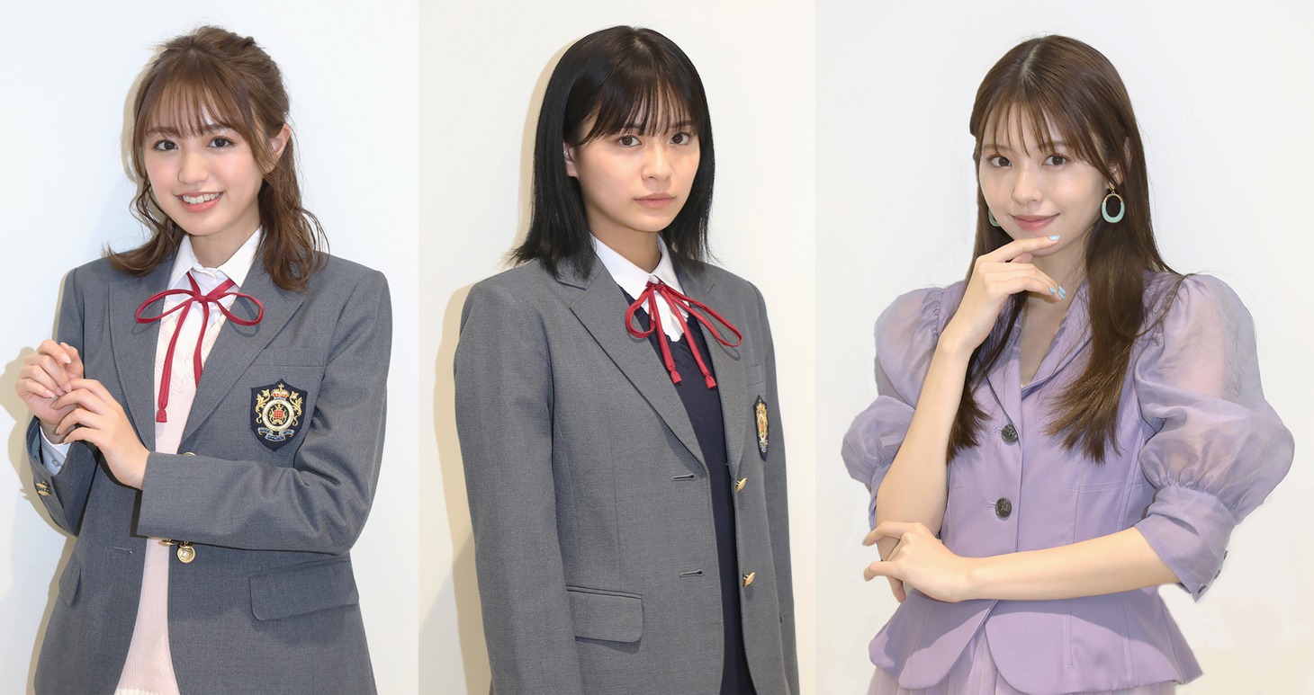 「春は短し恋せよ男子。」より、左から真壁梨香役の香音、橘柊役の永瀬莉子、皆月紅役の鈴木ゆうか。