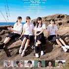 城定秀夫「放課後アングラーライフ」公開日決定、ライブ付きプレミアム上映会も実施