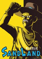 「SAND LAND」キャラクタービジュアル（ラオ）