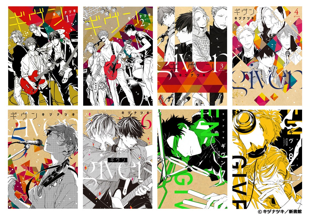 シェリプラス5月号表紙 - 「映画 ギヴン」柊にスポット当てた続編の