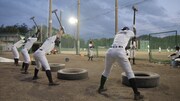 「甲子園：フィールド・オブ・ドリームス」場面写真
