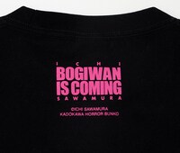 「映画『来る』から来た！ 逢坂セツ子Tシャツ」(c)2018「来る」製作委員会