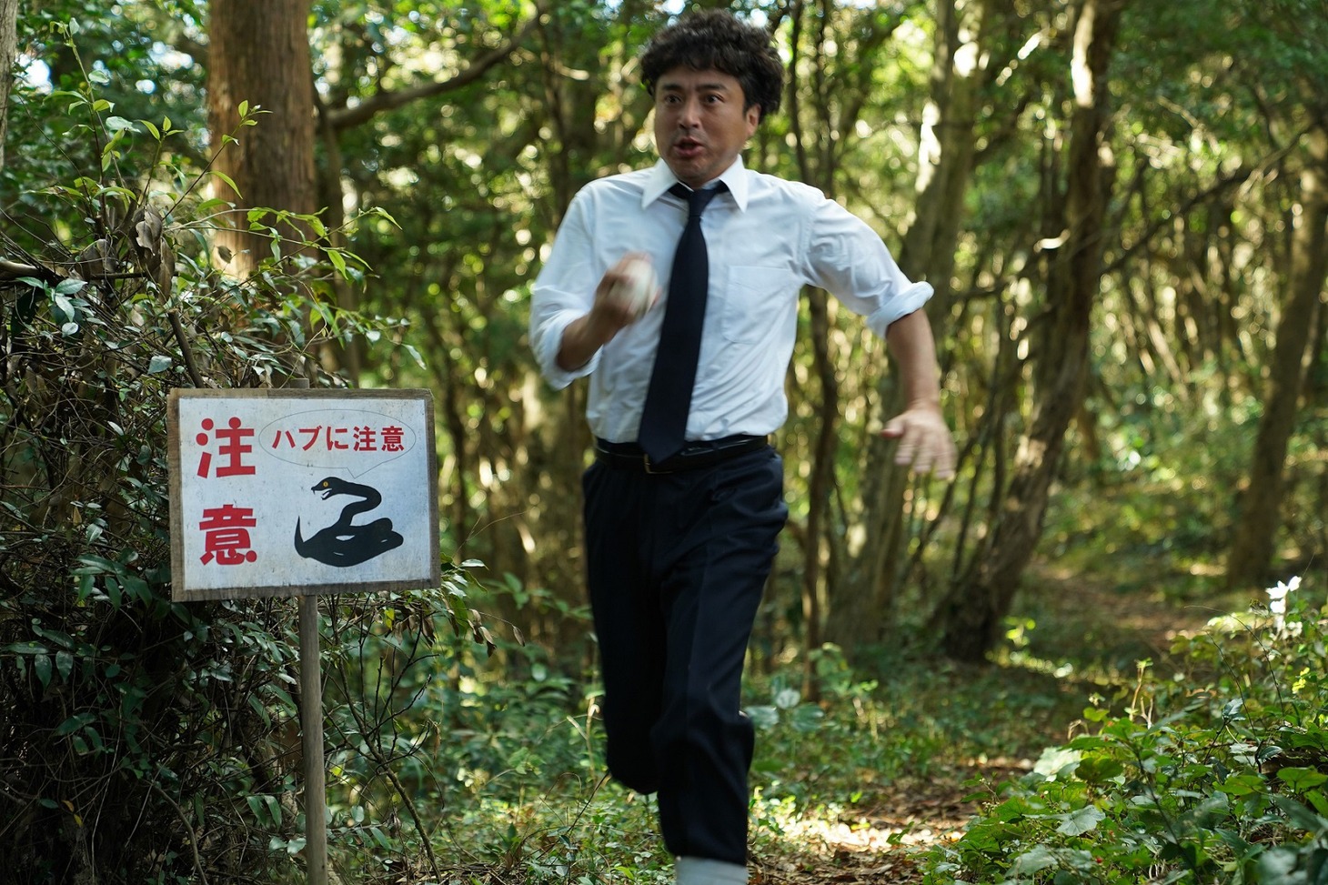 「ドラフトキング」第3話の新場面写真。