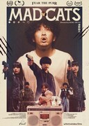 「MAD CATS」海外ビジュアル