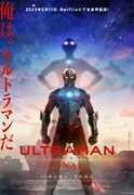 「ULTRAMAN」FINALシーズンビジュアル