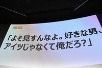 「なのに、千輝くんが甘すぎる。」大ヒット御礼舞台挨拶の様子。