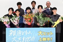 登壇者たち。前列左から岩田奏、白石葵一、池川侑希弥、田代輝、松藤史恩。後列左から坂元愛登、蒼井旬、足立紳。