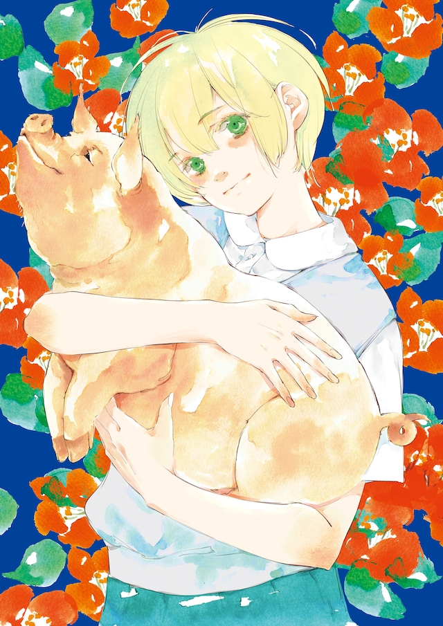 マンガ「尾かしら付き。」カット