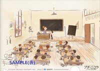 特別鑑賞券の特典クリアファイル（表面）。