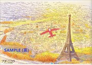 特別鑑賞券の特典クリアファイル（裏面）。