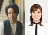 左から中村倫也、水卜麻美。