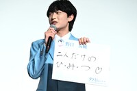 「二人だけのひ・み・つ♡」に胸キュンしたと答える野口友輔。