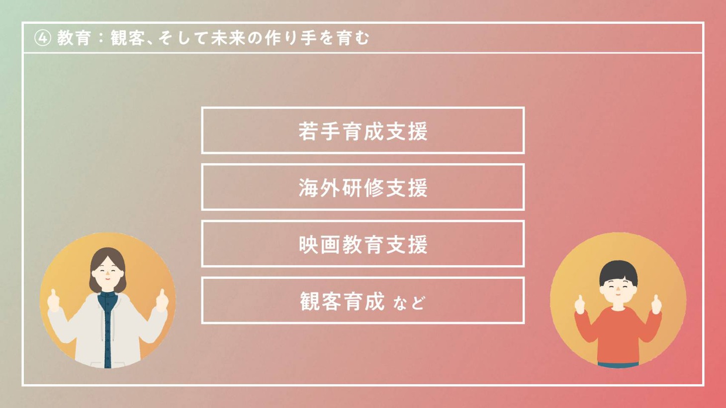 「日本版CNC、なぜ必要？」説明動画より。