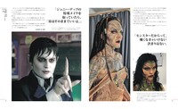 「メイクアップ・エフェクツ 世界の特殊メイク＆メイキングブック」中面