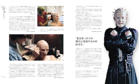 「メイクアップ・エフェクツ 世界の特殊メイク＆メイキングブック」中面