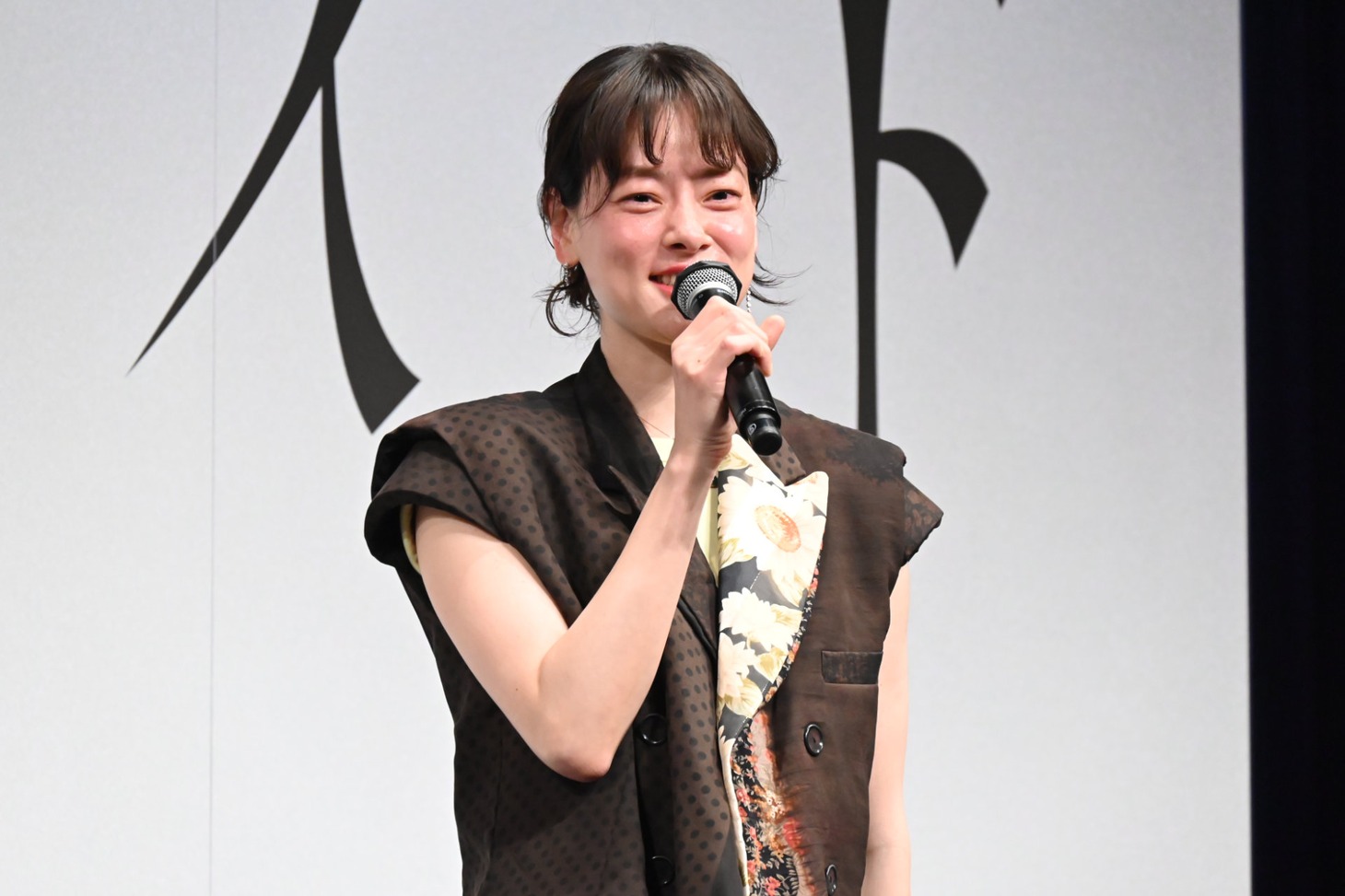 市川実日子