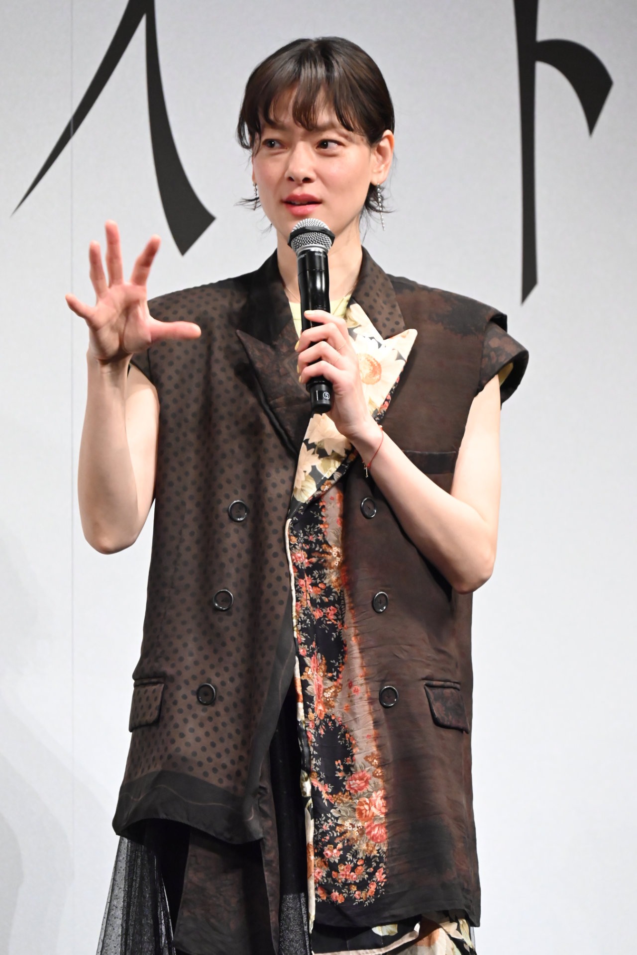 市川実日子