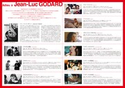 「追悼 ジャン＝リュック・ゴダール映画祭」上映ラインナップ