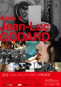 「追悼 ジャン＝リュック・ゴダール映画祭」メインビジュアル