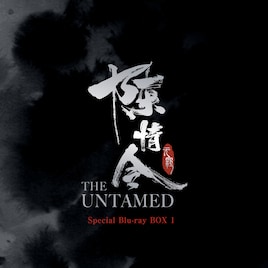 スピンオフ映画にコンサートも!「陳情令」派生コンテンツをBlu-ray BOXに一挙収録