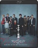 「ヤクザと家族 The Family」Blu-rayジャケット（販売中 / 税込5500円 / 販売元：株式会社ハピネット・メディアマーケティング）(c)2021「ヤクザと家族 The Family」製作委員会