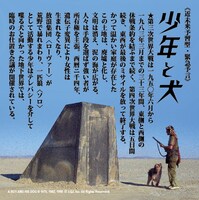 「近未来予習型・予言ステッカー」イメージ
