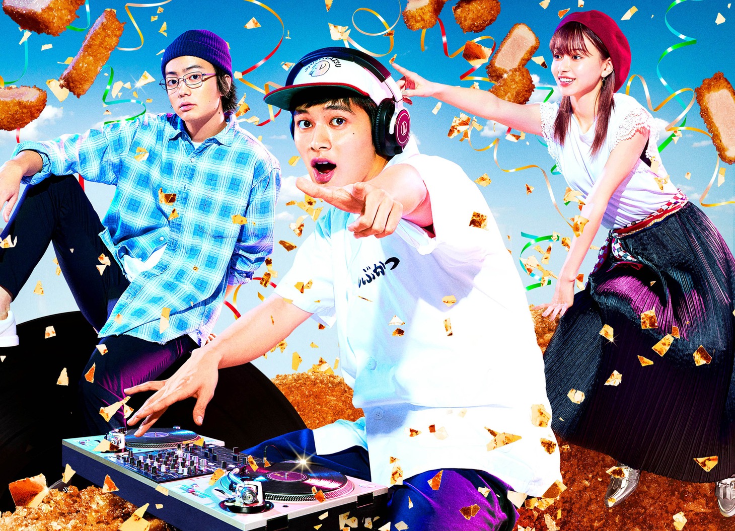 「とんかつDJアゲ太郎」ビジュアル (c)イーピャオ・小山ゆうじろう／集英社・映画「とんかつDJアゲ太郎」製作委員会