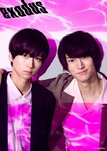 エクソダスのビジュアル。左から荒牧慶彦、和田雅成。