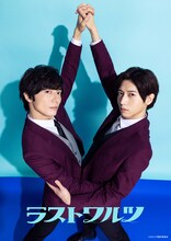 ラストワルツのビジュアル。左から和田琢磨、染谷俊之。