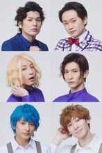 崎山つばさ（上段左）と鳥越裕貴（上段右）演じるコンビ・らふちゅーぶ、陳内将（中央左）と梅津瑞樹（中央右）演じるコンビ・アマゲン、橋本祥平（下段左）と田中涼星（下段右）演じるコンビ・ロングリード。