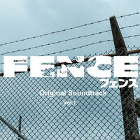 「FENCE Original Soundtrack Vol. 1」ジャケット