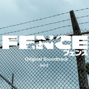 「FENCE Original Soundtrack Vol. 2」ジャケット