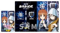 「ガールズ＆パンツァー 最終章 第4話」ムビチケカードと特典クリアファイル。