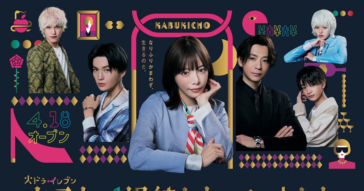 EXIT・兼近大樹が1000万プレイヤーのホスト役、「ご指名ありがとう 