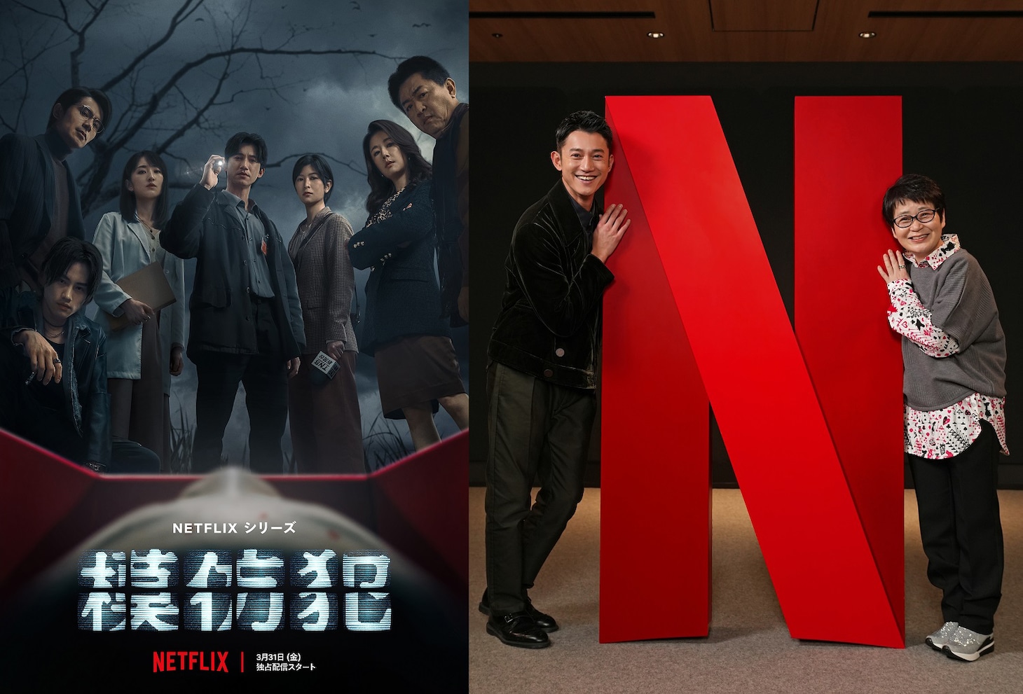 左から「模仿犯」キービジュアル、ウー・カンレン、宮部みゆき。