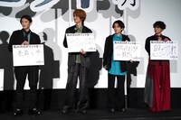 左から梅津瑞樹、山本涼介、小西詠斗、玉城裕規。