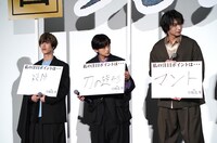 左から本田礼生、定本楓馬、佐藤たかみち。