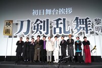 「映画刀剣乱舞-黎明-」初日舞台挨拶の様子。左から耶雲哉治、本田礼生、定本楓馬、佐藤たかみち、和田雅成、鈴木拡樹、荒牧慶彦、梅津瑞樹、山本涼介、小西詠斗、玉城裕規。