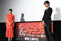 「ダンジョンズ＆ドラゴンズ／アウトローたちの誇り」公開記念舞台挨拶の様子。左から南沙良、武内駿輔。