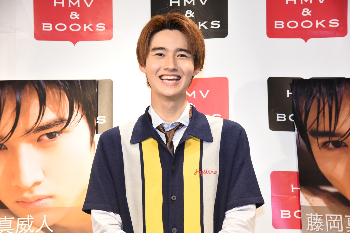 藤岡真威人