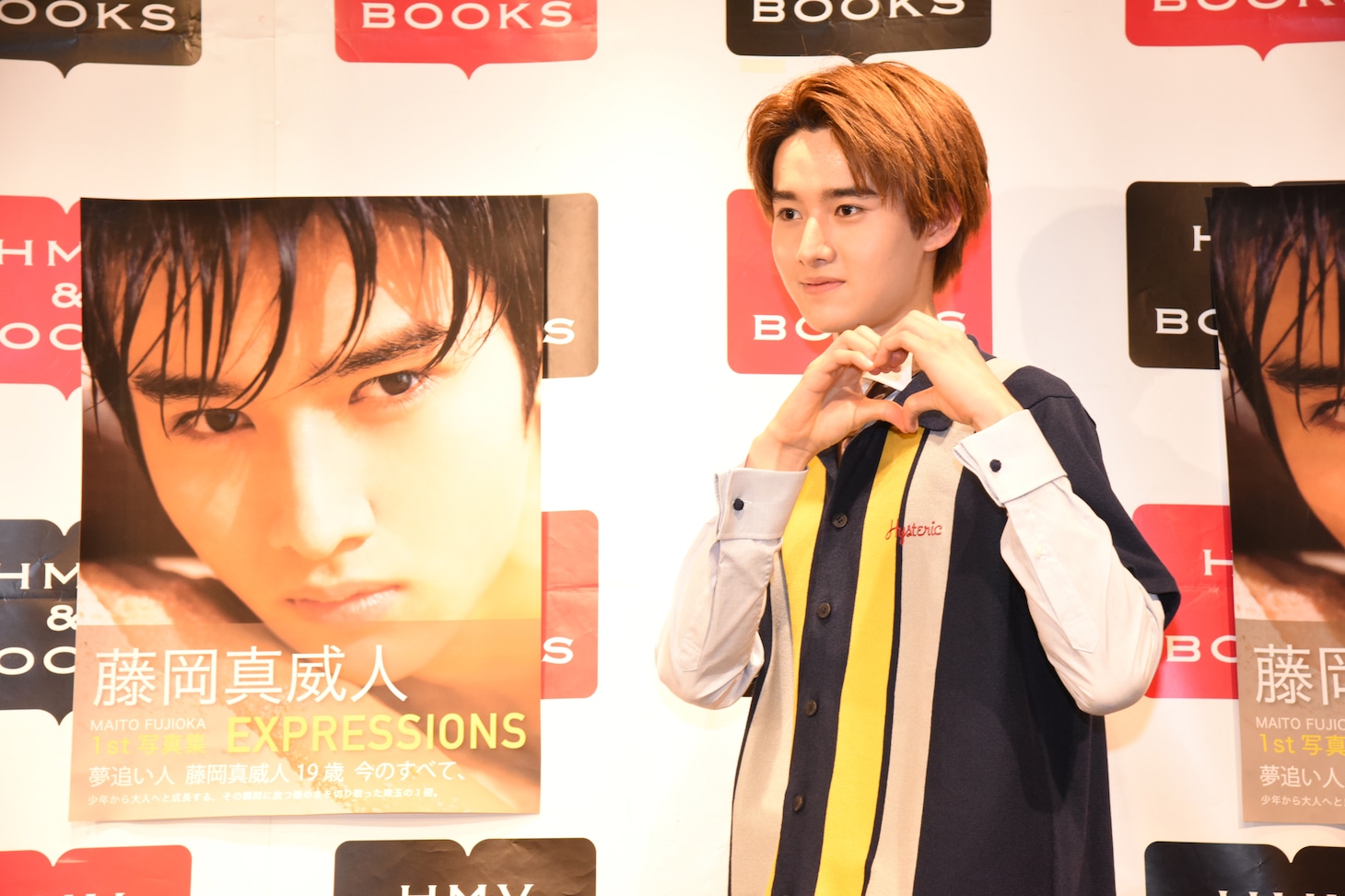 藤岡真威人