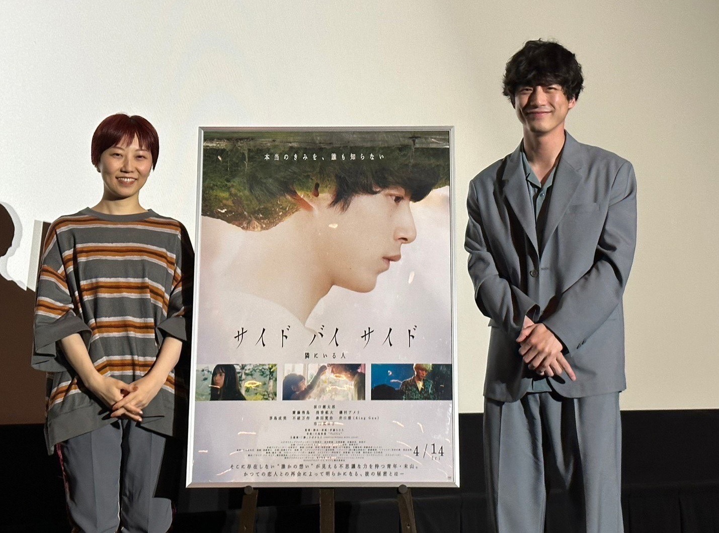 左から伊藤ちひろ、坂口健太郎。