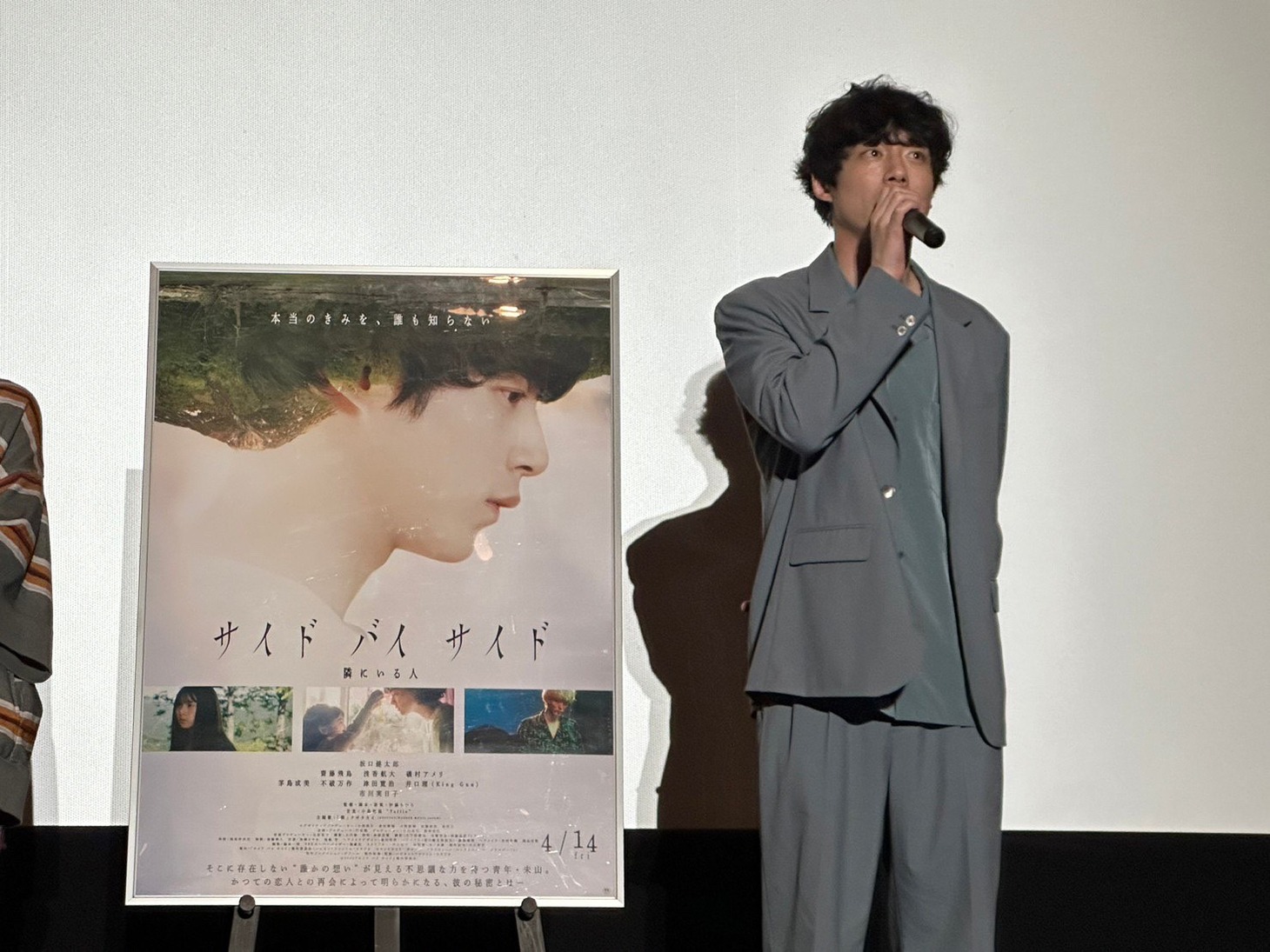 坂口健太郎
