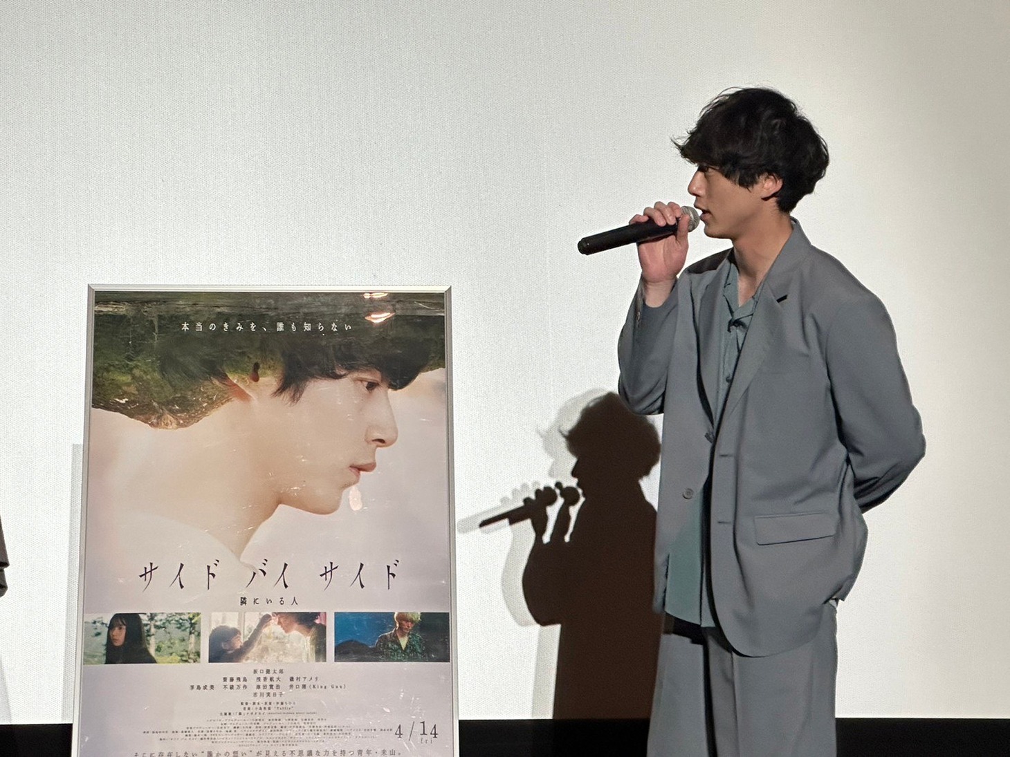 坂口健太郎
