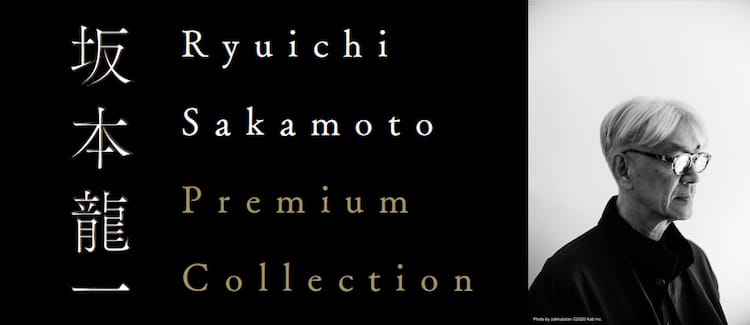 坂本龍一 「SAKAMOTO PLAYS SAKAMOTO」 額装（Ryuichi Sakamoto 坂本龍一）