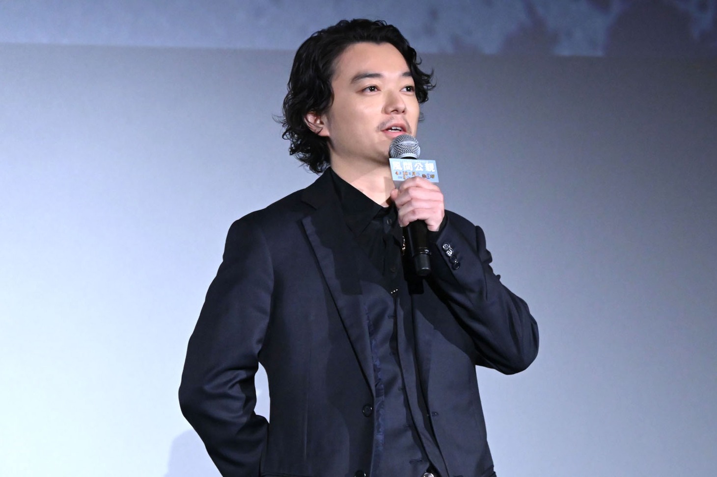 染谷将太