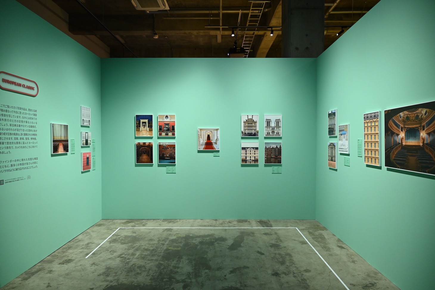 「ウェス・アンダーソンすぎる風景展 あなたのまわりは旅のヒントにあふれている」の様子。