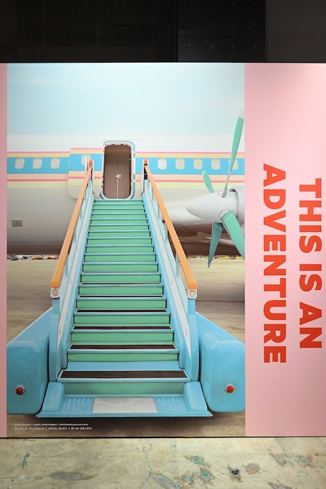 「ヴィッカース・ヴァイカウント」