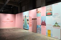 「ウェス・アンダーソンすぎる風景展 あなたのまわりは旅のヒントにあふれている」入口